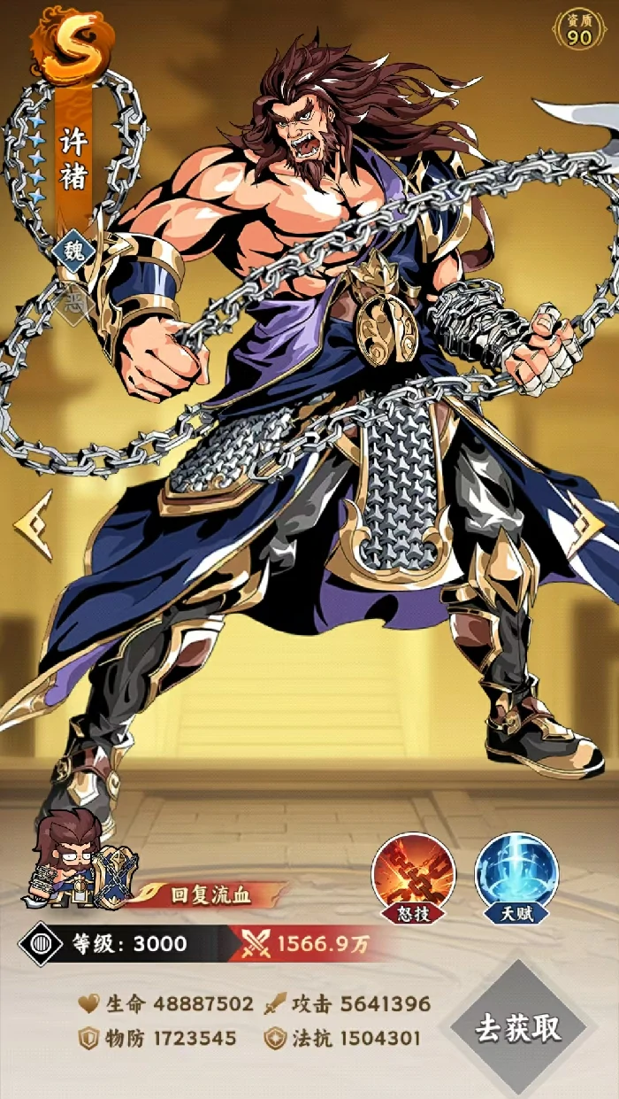 雄心之上职业推荐指南,雄心之上各职业代表武将详细介绍