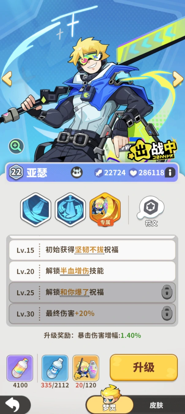 梦境护卫队公会玩法详解,梦境护卫队公会加入条件与高效运营指南