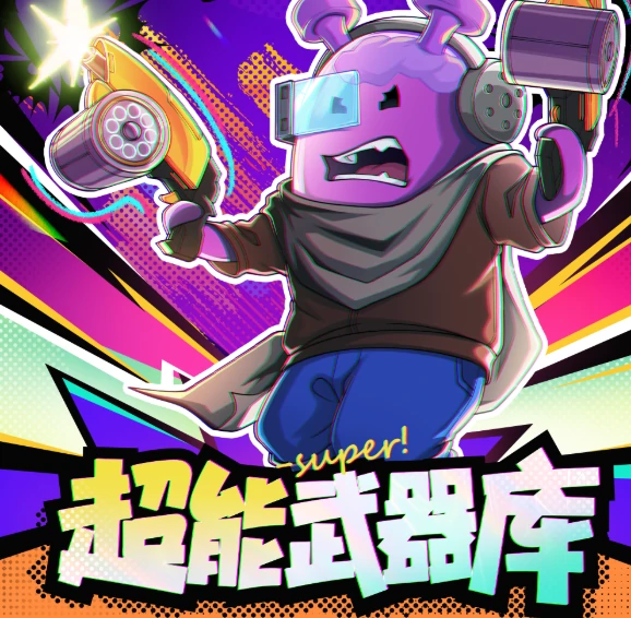 超能机器人手游步枪使用指南,超能机器人手游步枪实战技巧与进阶操作