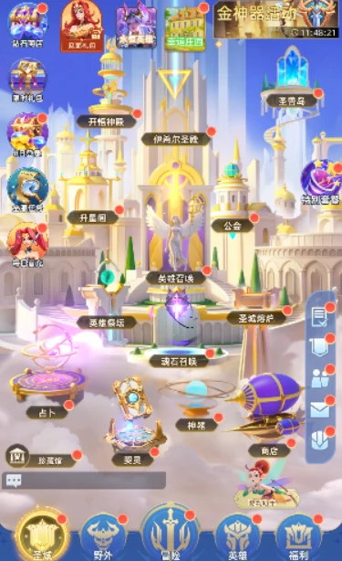 神召大陆新手攻略,神召大陆开局必看的入门指南