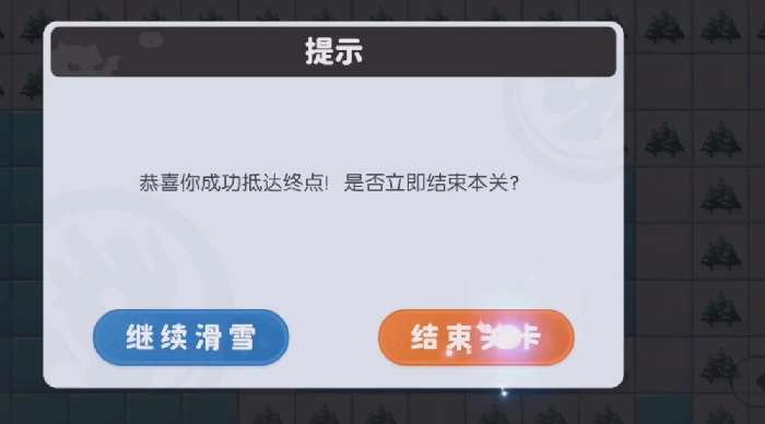 龙魂旅人不思议雪场攻略,龙魂旅人滑雪五关解锁方法详解