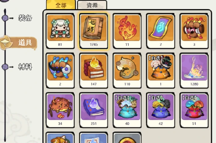 古今2风起蓬莱礼包码汇总,2025最新可用兑换码整理