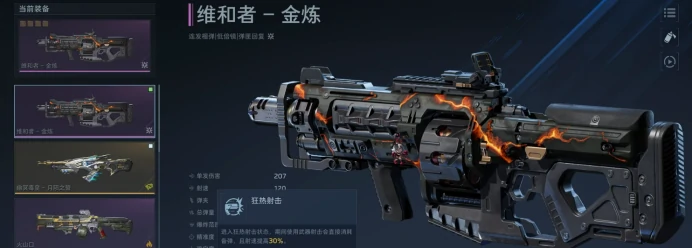 逆战未来刷钱点位推荐,逆战未来高收益刷钱地图与实战技巧,逆战