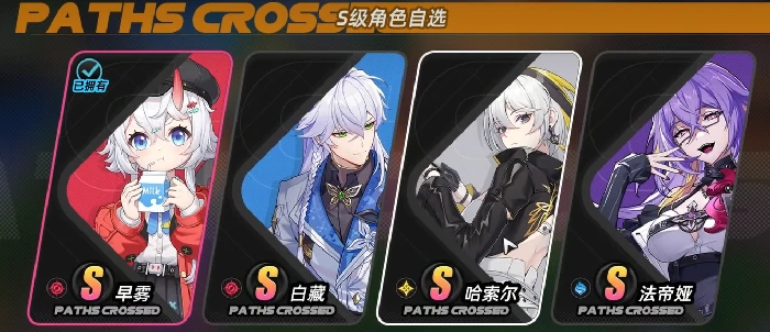 异环抽卡出金概率详解,异环角色与武器保底机制及实际出率分析