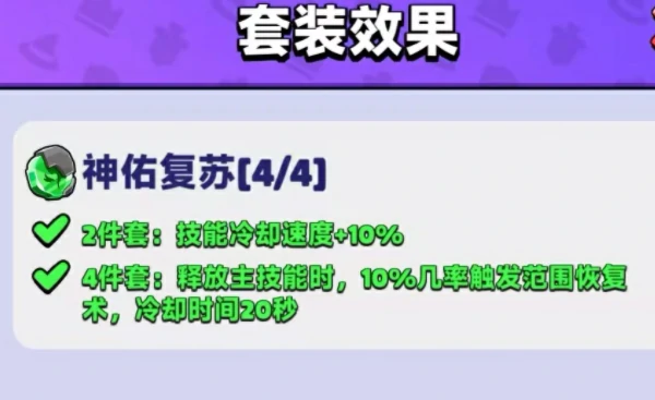 胡闹地牢猫刺客玩法指南,胡闹地牢猫刺客技能机制与实战技巧详解