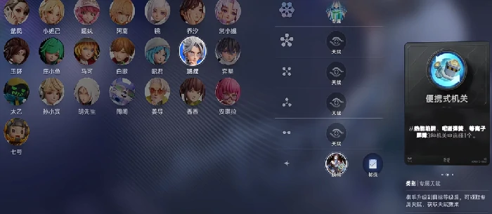 王者万象棋图鉴大全,王者万象棋热门棋手阵容推荐与上分攻略