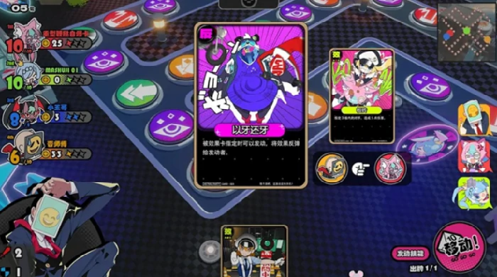 吉星派对怎么玩,吉星派对新手入门与核心玩法详解