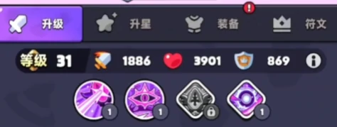 胡闹地牢至臻英雄升星攻略,胡闹地牢高阶符文搭配与养成技巧