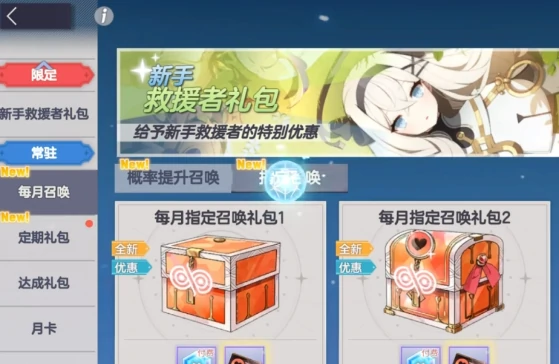 空灵诗篇前期资源优先级指南,空灵诗篇新手资源获取与培养顺序详解