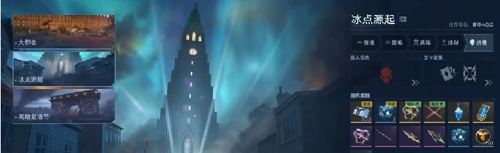 逆战未来团队模式详解,逆战未来多人协作玩法与模式介绍,逆战