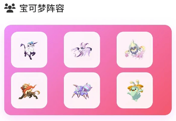 洛克王国夜枭平衡队搭配攻略,洛克王国夜枭平衡阵容实战玩法详解