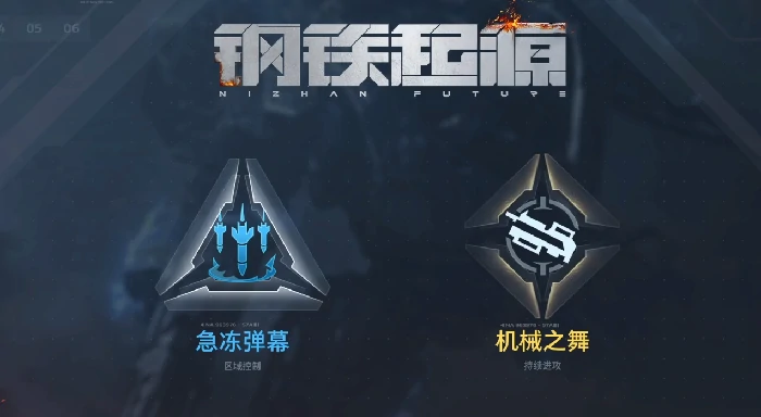 逆战未来天赋加点攻略逆战未来主流流派与实战加点推荐逆战