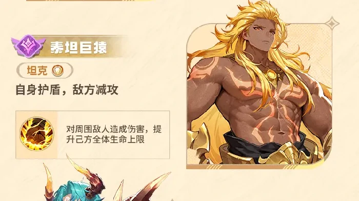 斗罗大陆零洪荒兽神角色大全,斗罗大陆零洪荒兽神全角色图鉴与设定解析