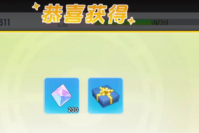 宠物集结宠物升级攻略,宠物集结宠物养成详细教程