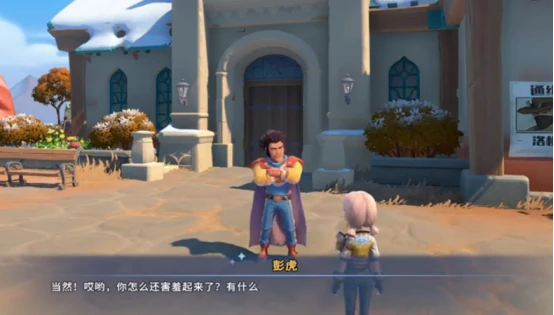 沙石镇时光,彭虎Boss打法详解｜高效率通关技巧与阵容搭配