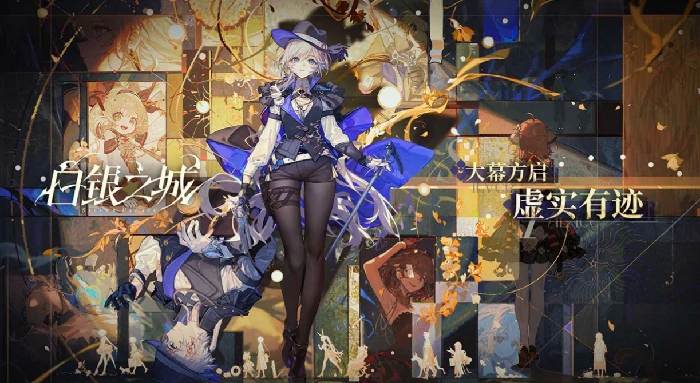 白银之城开服了吗,白银之城最新开服时间及预约入口