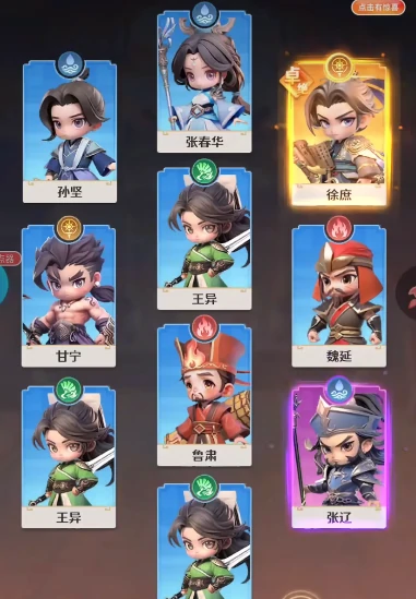 格斗三国志礼包领取,格斗三国志最新礼包码分享