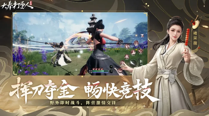 大奉打更人功法大全,大奉打更人全境界功法体系与修炼路径详解