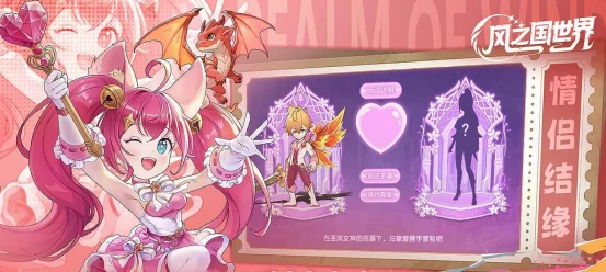 风之国世界头饰怎么获得,风之国世界头饰全获取途径详解