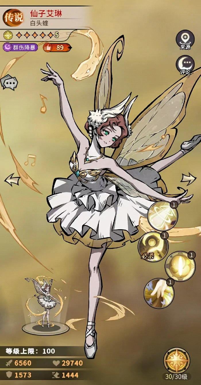 幻灵召唤师菲茨爵士怎么玩|幻灵召唤师菲茨爵士最强阵容搭配与实战技巧分析