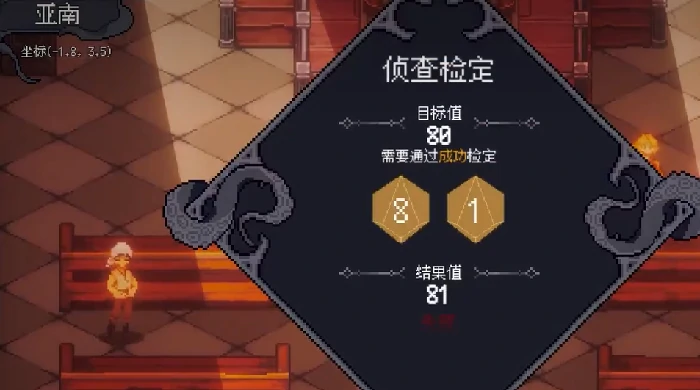 心之钥骰子机制详解,心之钥骰子规则与玩法全解析