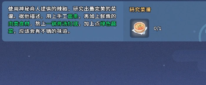 沙石镇时光小面制作教程,沙石镇时光佼佼小面详细做法与风味解析