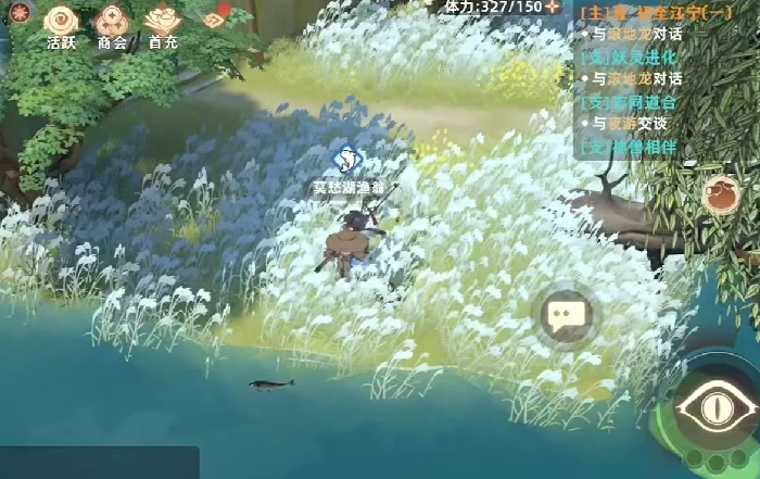 妖错图钓鱼怎么玩妖错图钓鱼详细玩法与技巧指南