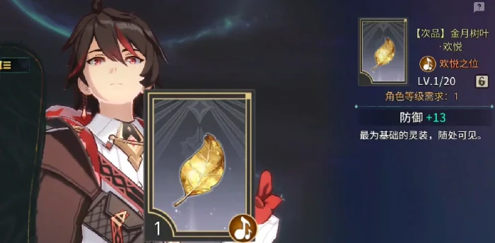 无名之诗怎么玩|无名之诗新手入门与核心玩法详解