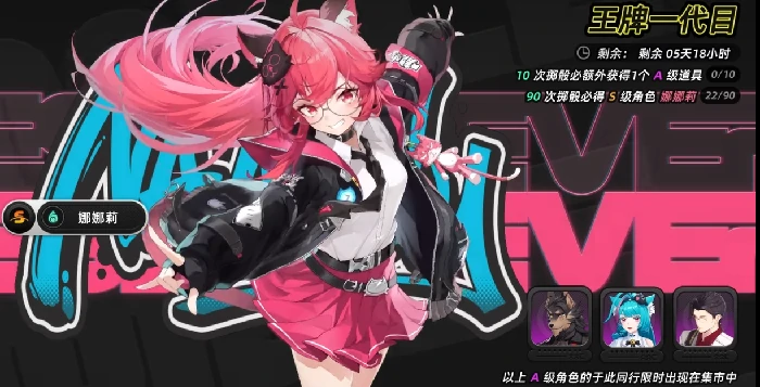 异环抽卡出金概率详解,异环角色与武器保底机制及实际出率分析