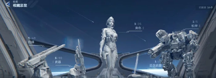 逆战未来外观获取方法,逆战未来皮肤/道具怎么获得,逆战