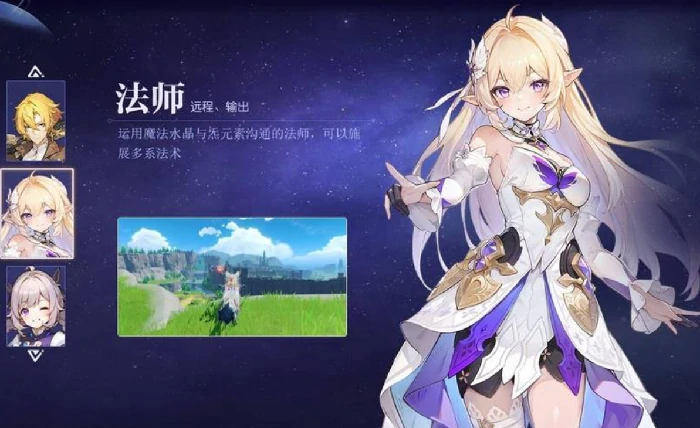 悠星大陆大秘境通关攻略,悠星大陆大秘境全流程详细打法与难点解析