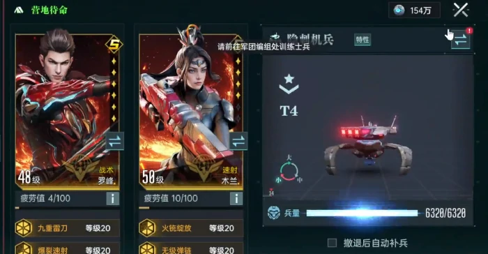 群星纪元罗峰值得抽吗,群星纪元罗峰角色强度全面分析与实战表现评测