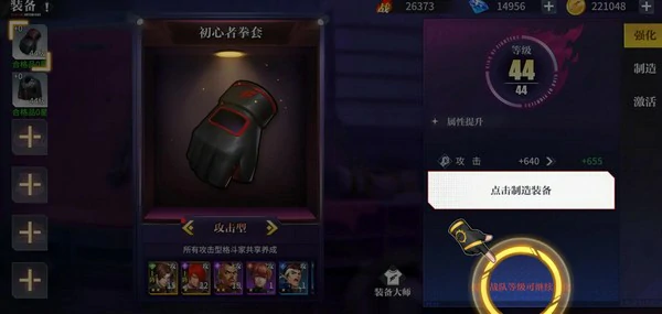 全明星觉醒测评口碑解析,全明星觉醒特色玩法深度介绍