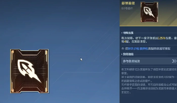 逆战未来龙插件推荐,逆战未来飓风之龙插件选择指南,逆战