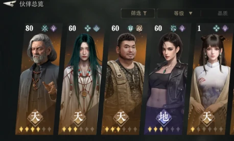 盗墓笔记启程手游第一关通关攻略,盗墓笔记启程手游新手入门全流程详解