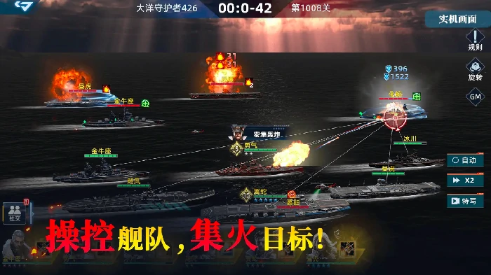 大洋守护者好玩吗,大洋守护者新手入门与实用技巧指南