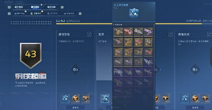 逆战未来萌新入门指南,逆战未来新手开局玩法详解,逆战