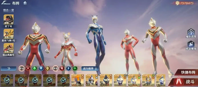 奥特曼光之战士奥特竞技场,玩法详解与入门指南