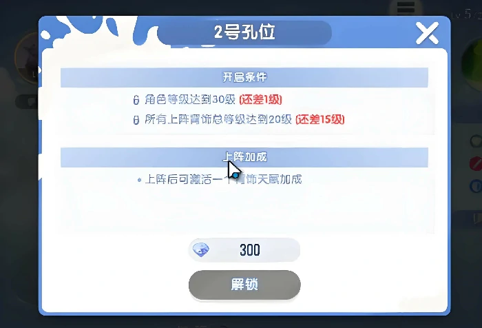 风之国世界背饰怎么用,风之国世界背饰获取与搭配玩法详解