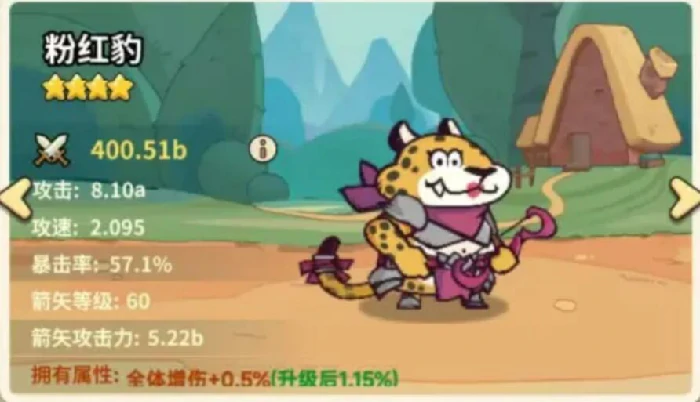 五芒星战记武器系统详解,五芒星战记武器搭配与进阶玩法指南