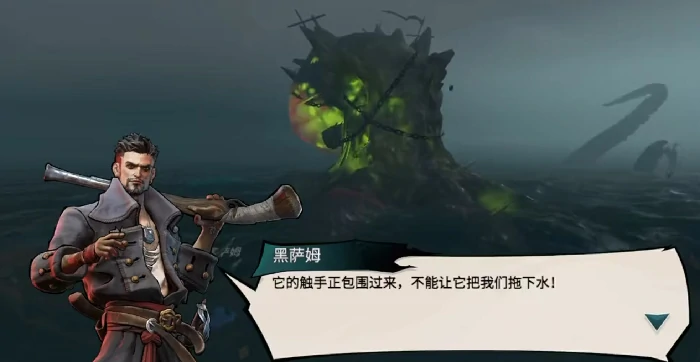 自由海域启航黑萨姆强度分析,自由海域启航黑萨姆实战表现与适用场景解析