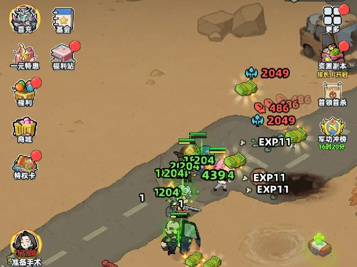 生存33天,新手开荒全流程攻略：从零开始的33天生存指南