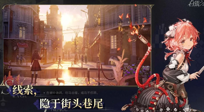 白银之城是哪家公司制作的,白银之城游戏开发商与制作团队揭秘