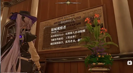 白银之城线索板有什么用,白银之城线索板详细使用方法与技巧解析