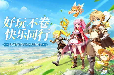 星神纪元上线时间一览星神纪元公测内测正式服开放日期汇总