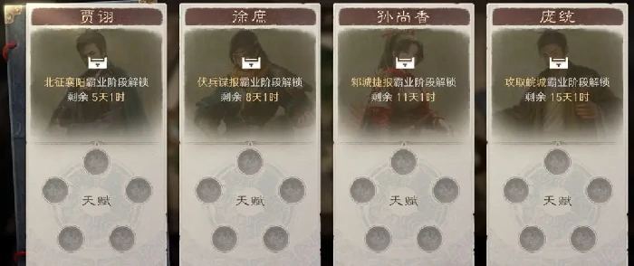 三国谋定天下弈定江淮赛季玩法详解,三国谋定天下新赛季策略与玩法全解析