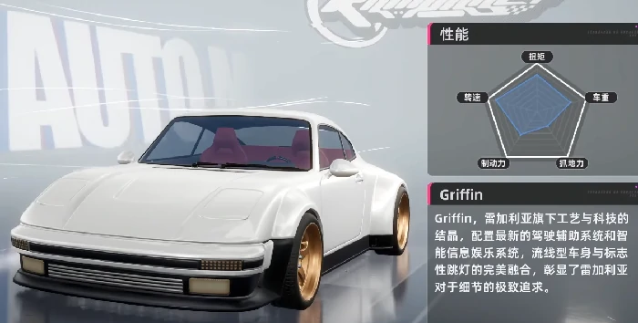 异环车载具系统详解,异环车载具系统玩法入门与进阶指南