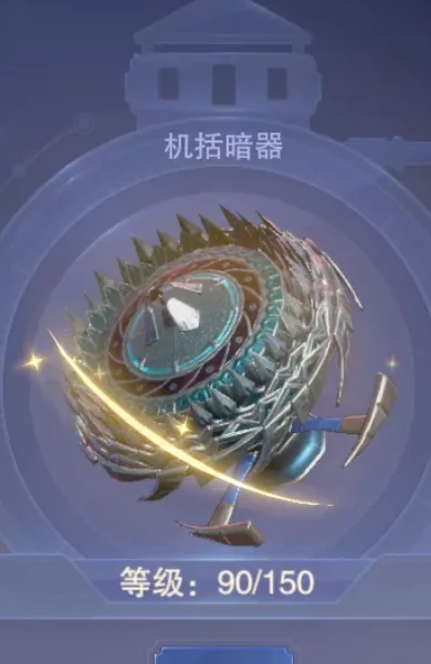 斗罗大陆零暗器,斗罗大陆零暗器设定与技能解析