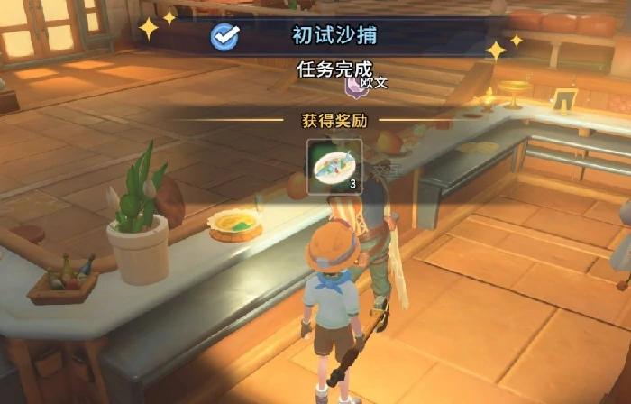 沙石镇时光怎么捕捉野外生物,沙石镇时光野外生物捕捉全攻略