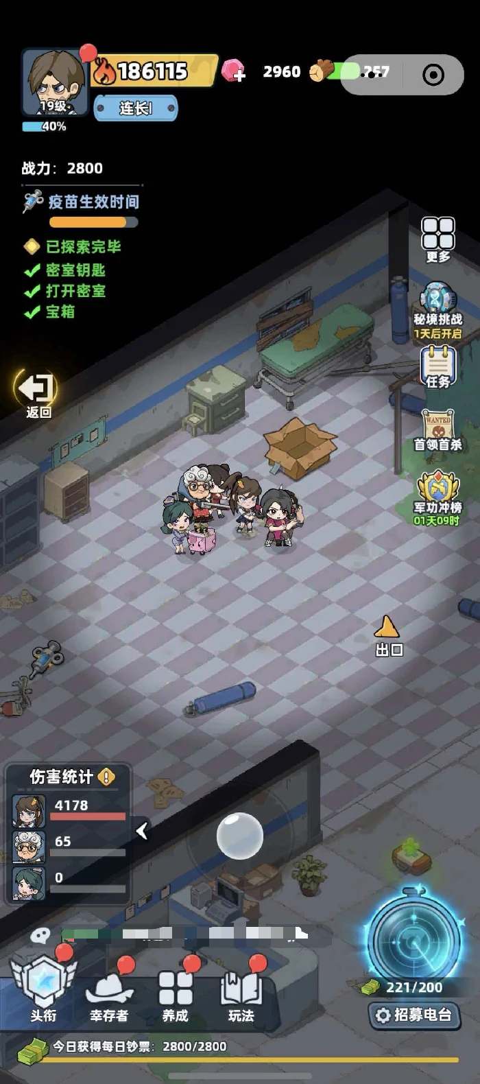 生存33天废墟之城室内宝箱获取攻略,全流程详细步骤与隐藏位置解析